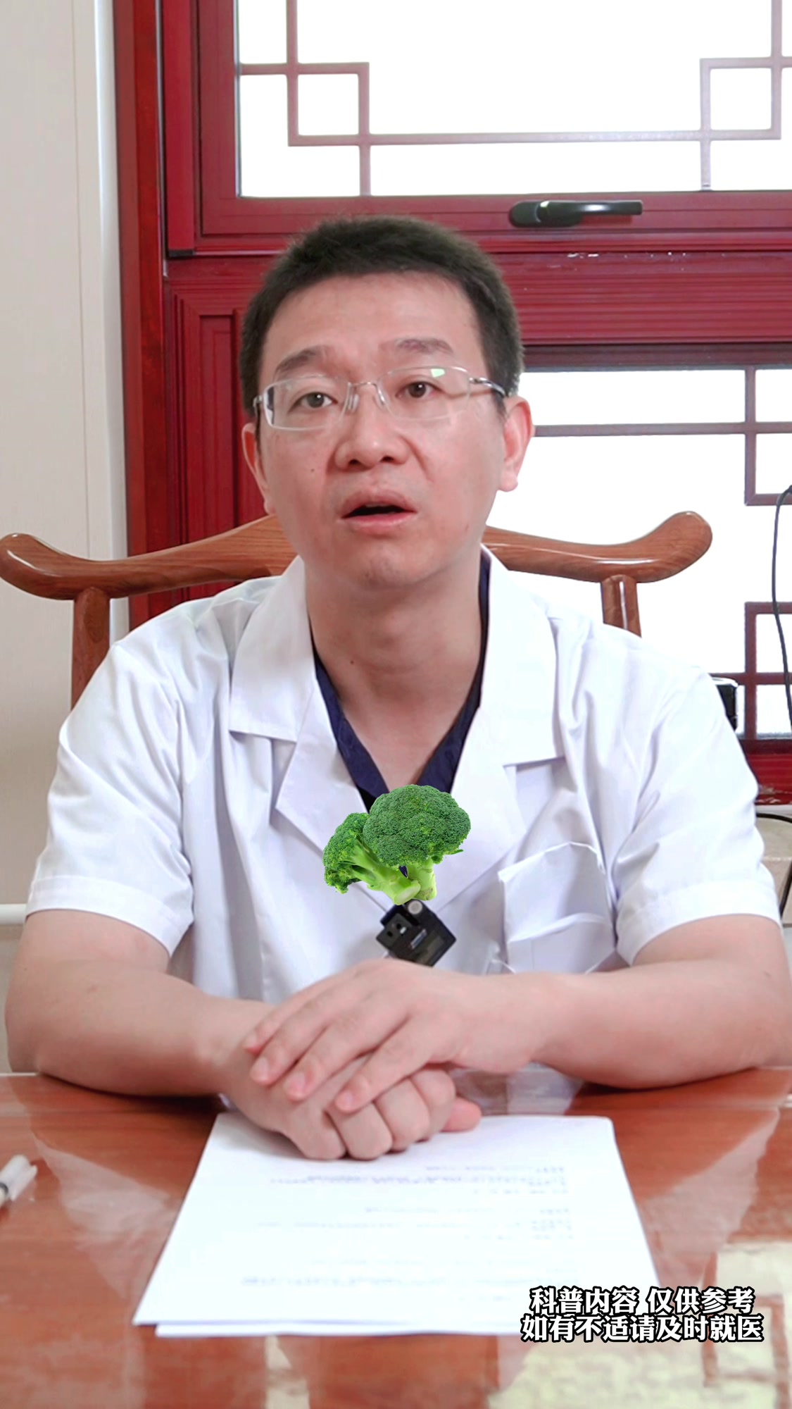 甲状腺结节,这3种蔬菜也要少吃