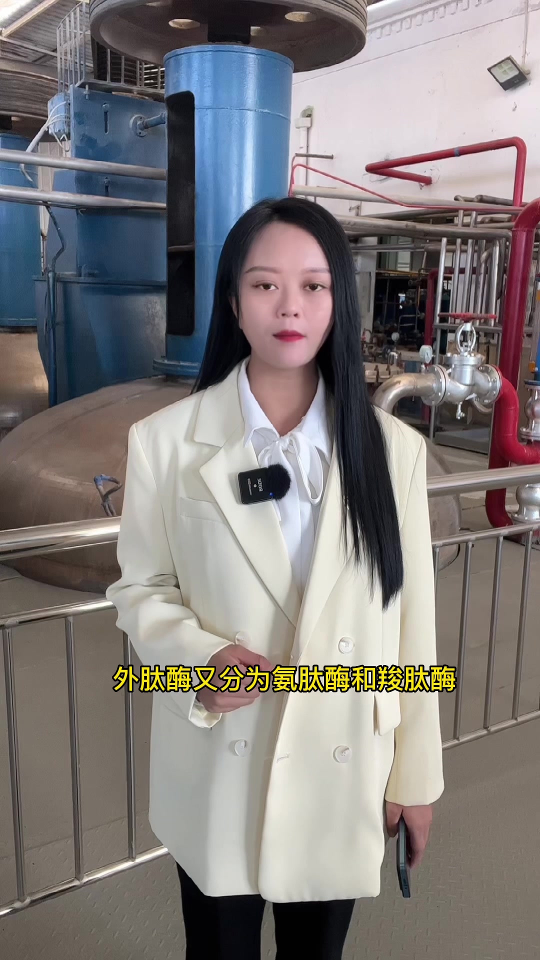 蛋白酶的分类有哪些?