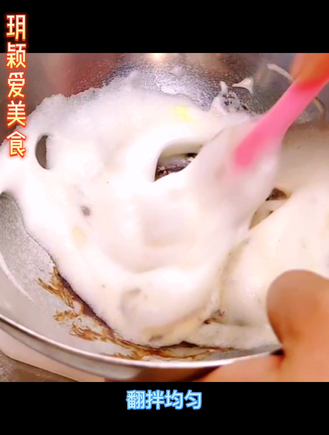 大理石纹路巧克力戚风蛋糕,现在太喜欢自己这样做出来的戚风蛋糕