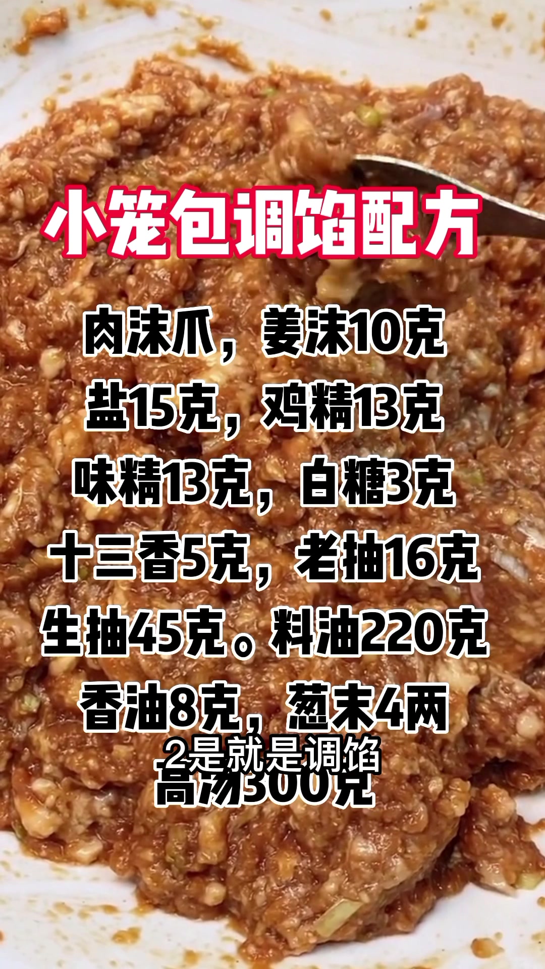 早餐小笼包技术哪里学好长沙早餐小笼包培训