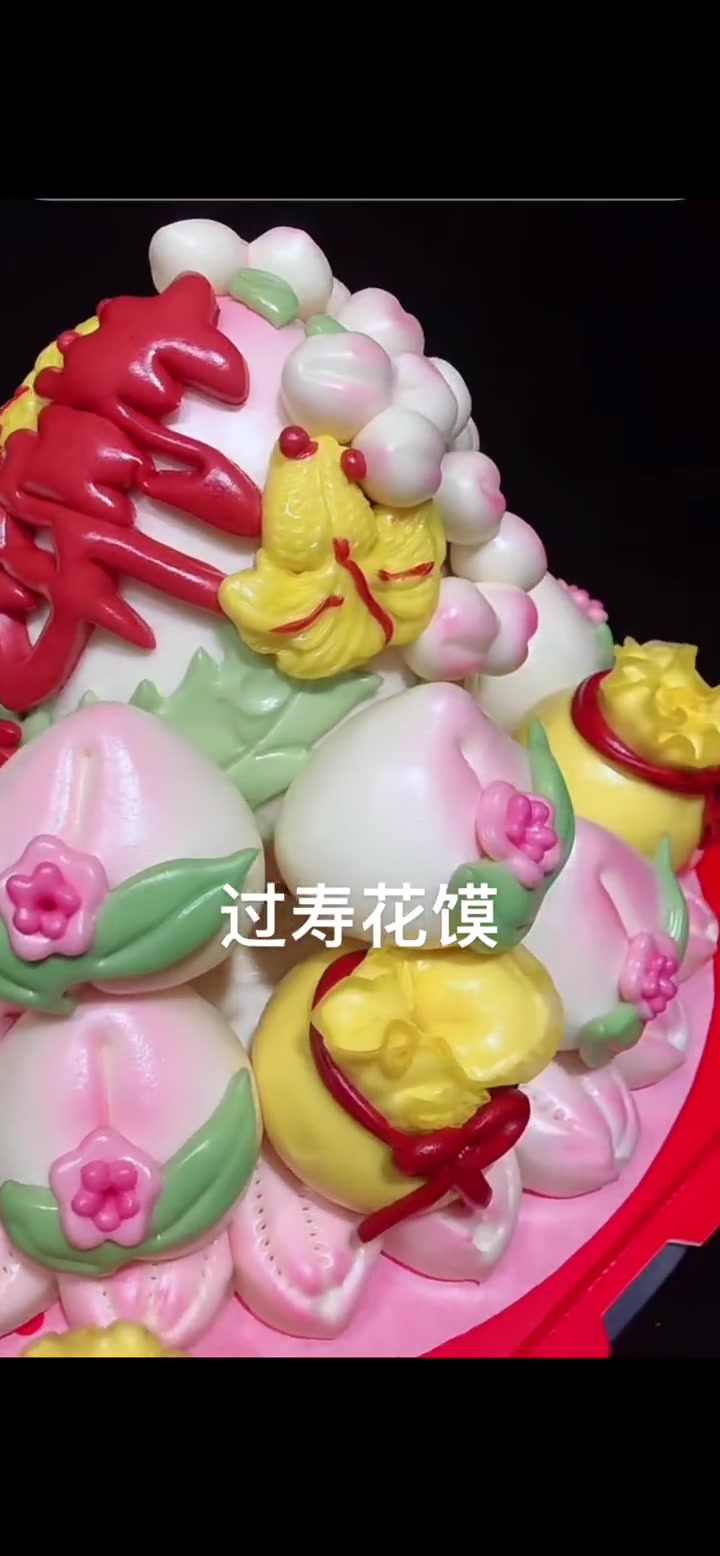 非物质文化遗产手工制作 中式蛋糕 花样馒头