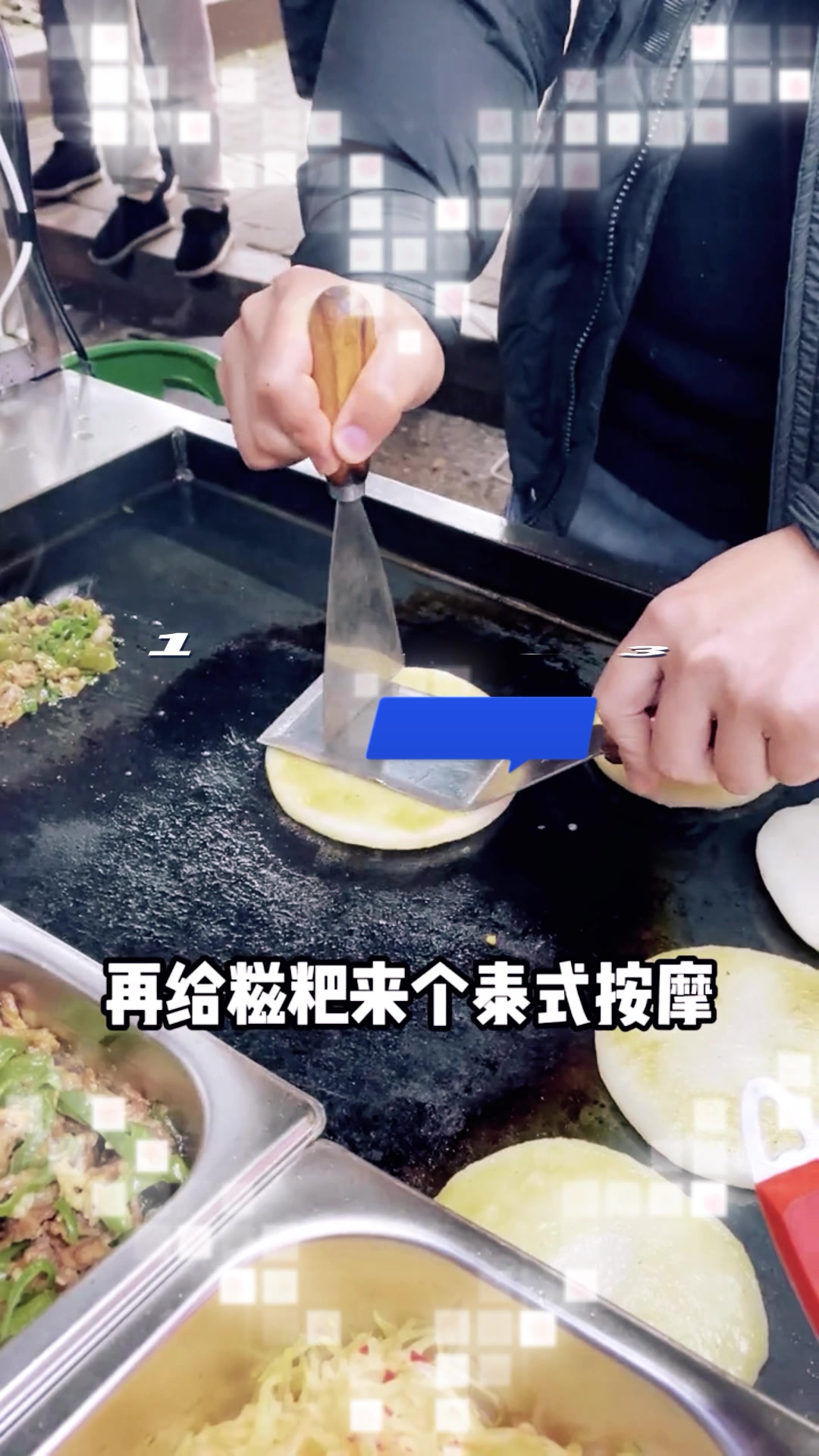糍粑包肉录音广告