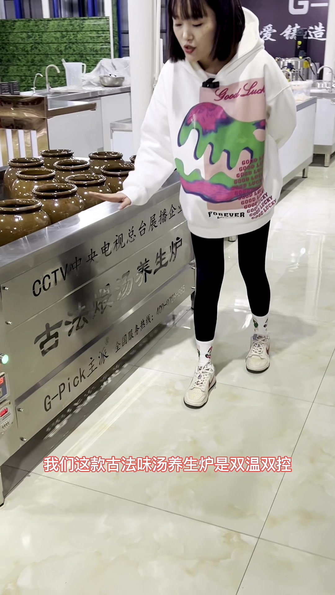 主派电器科技有限公司,主派瓦罐煨汤设备生产厂家,主派瓦罐煨汤