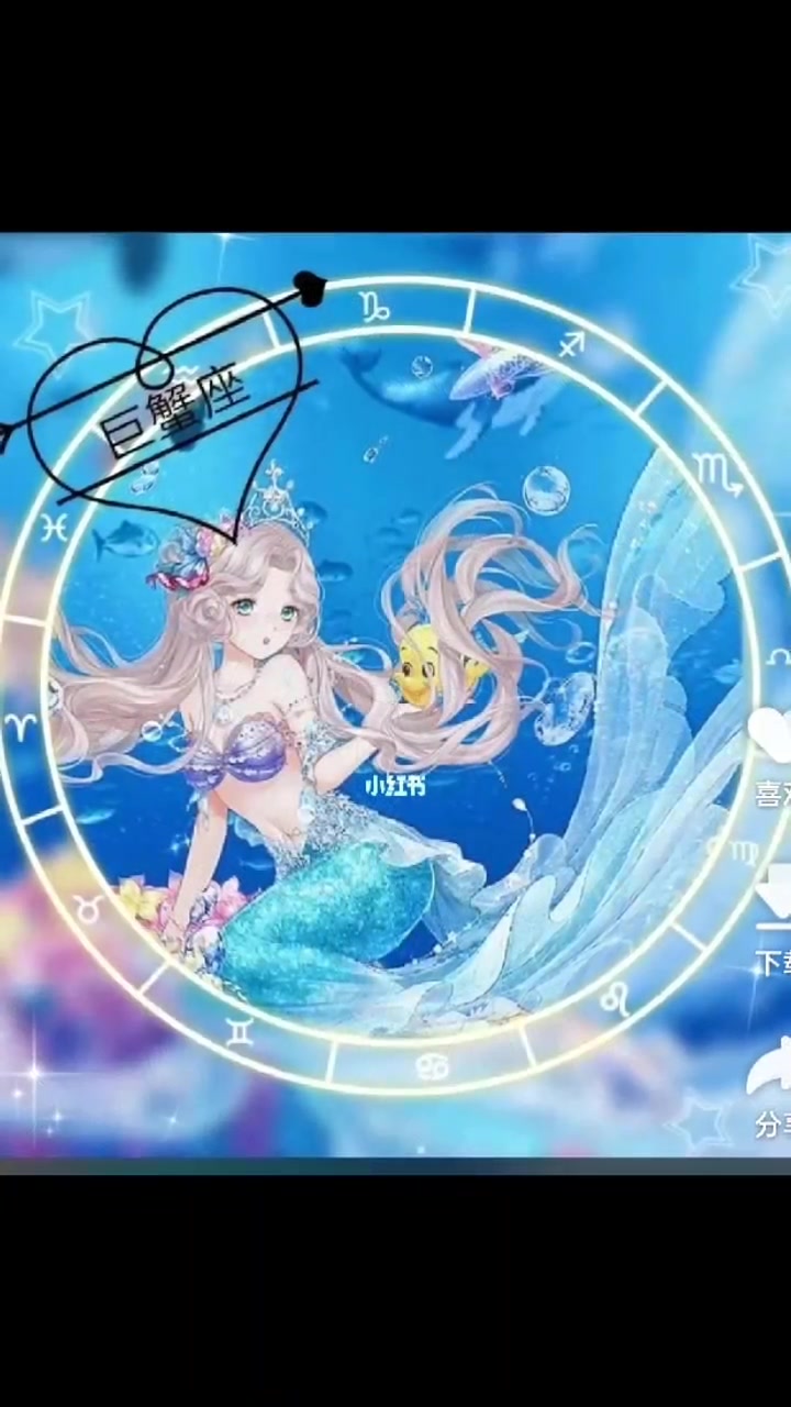 可爱美丽的巨蟹座,看看有没有你喜欢的!