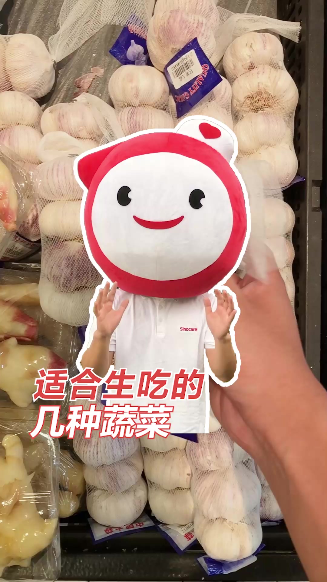 适合生吃的几种蔬菜