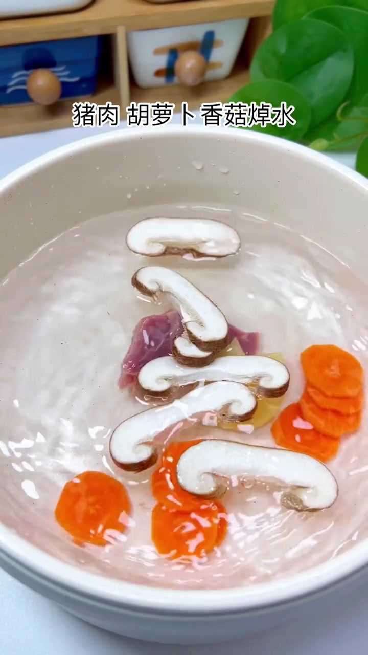 别再给宝宝喝白粥啦,试试这个荤素搭配的香菇瘦肉粥吧