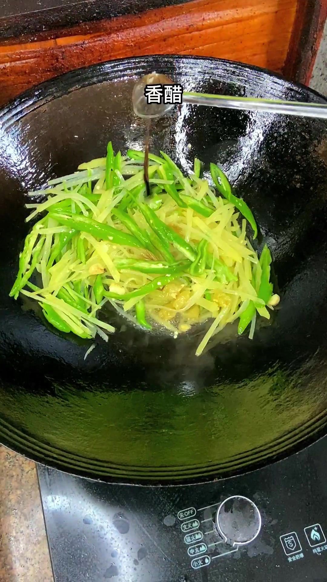 经典川菜泡椒土豆丝