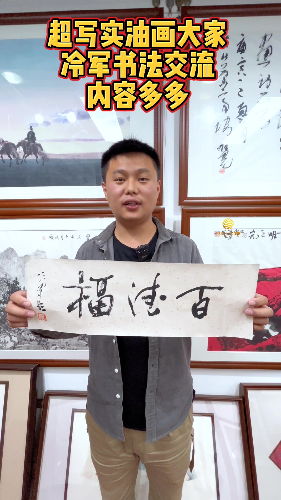 超写实油画大家冷军老师作品。