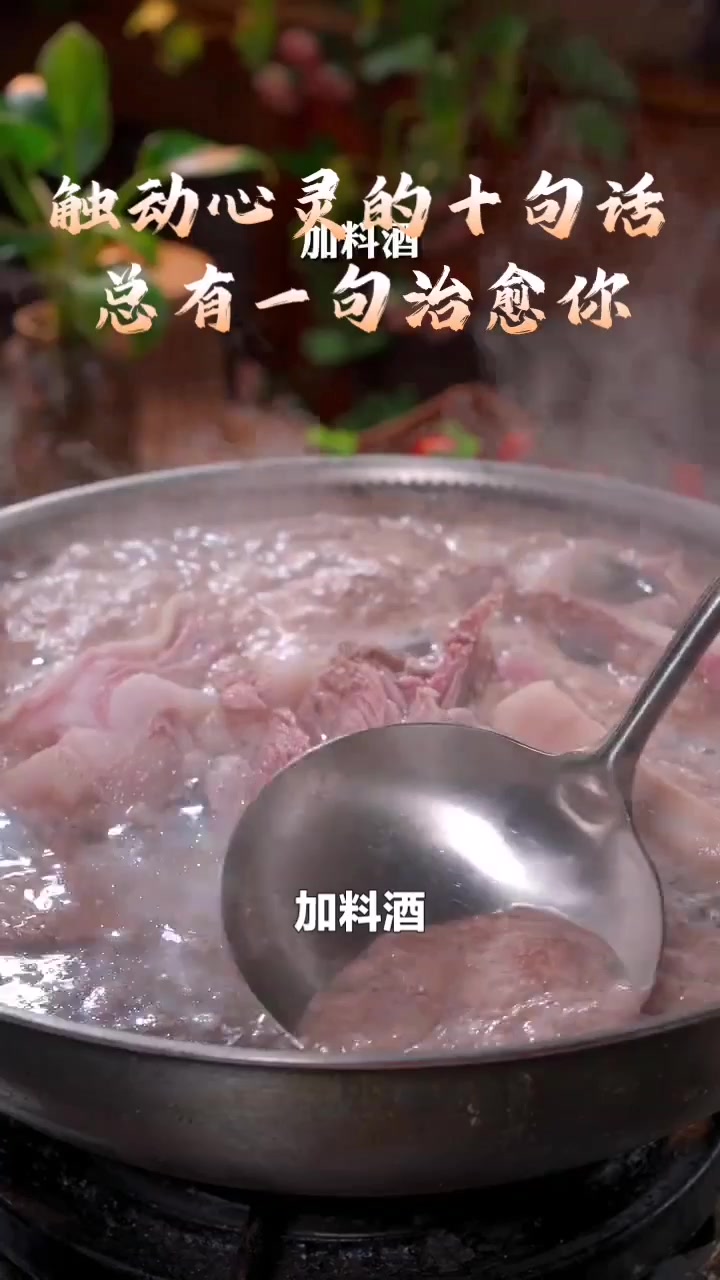 黄焖羊肉做法讲解