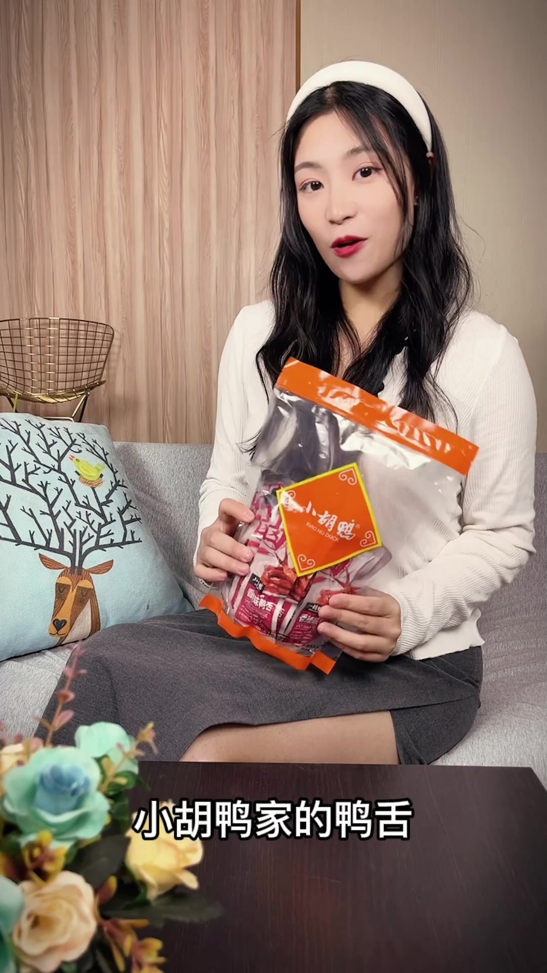 来和鸭舌接个浪漫的吻吧