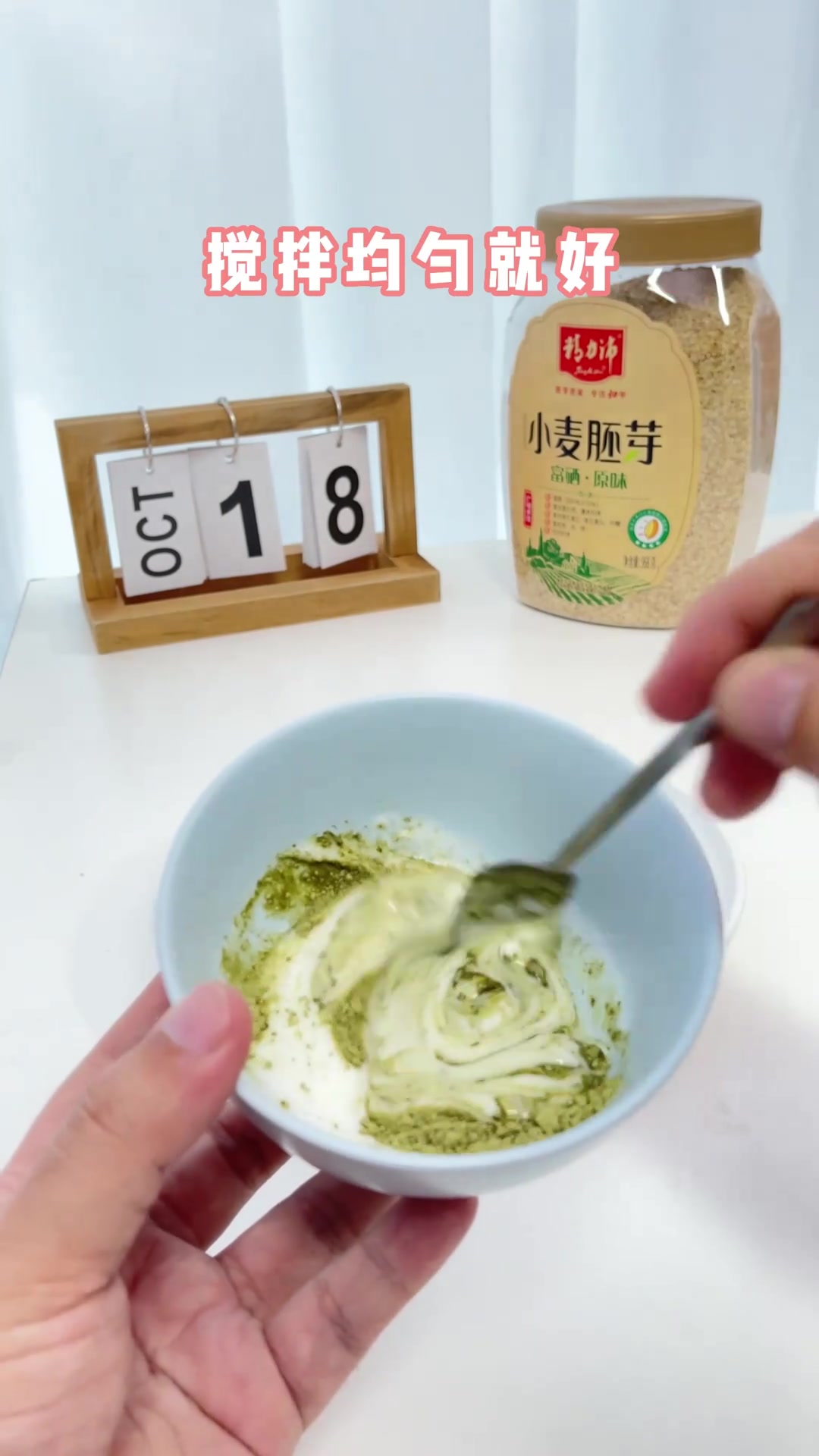 精力沛小麦胚芽如何吃才能更好吃