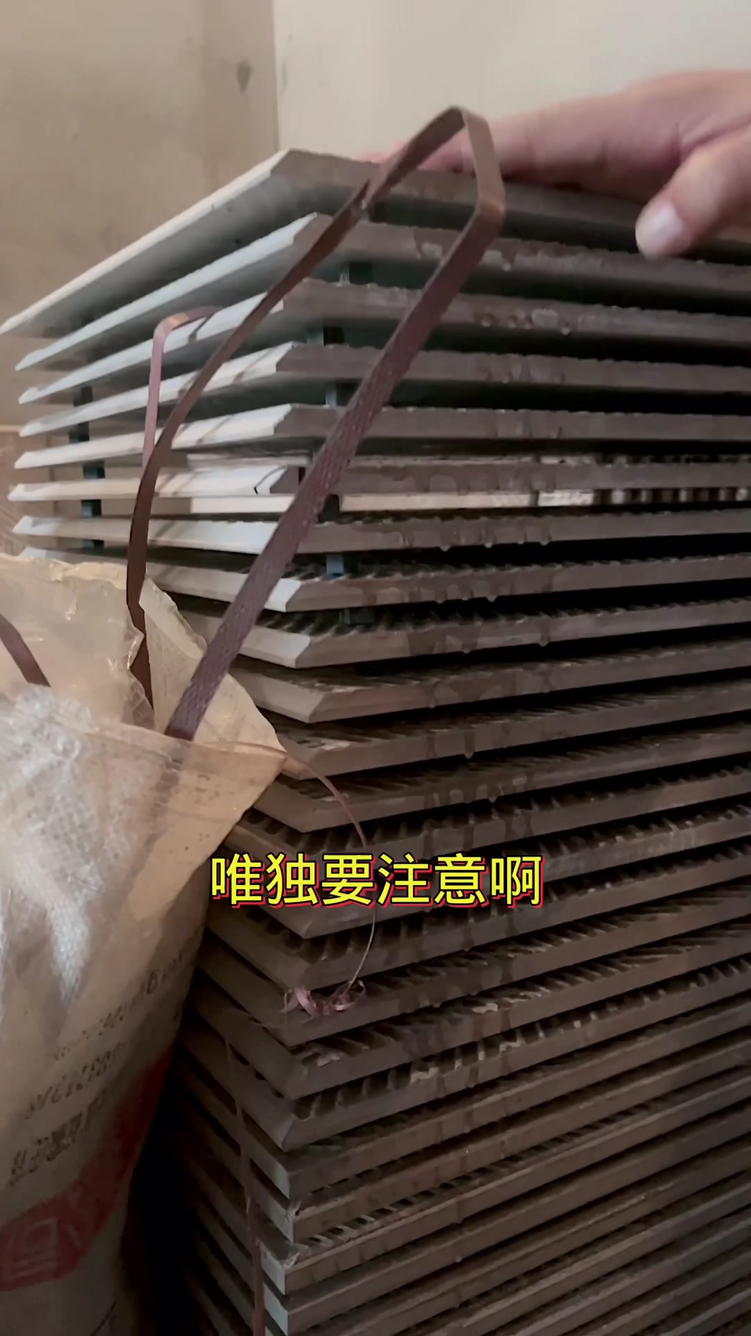 瓷砖铺贴刷背胶拉毛处理