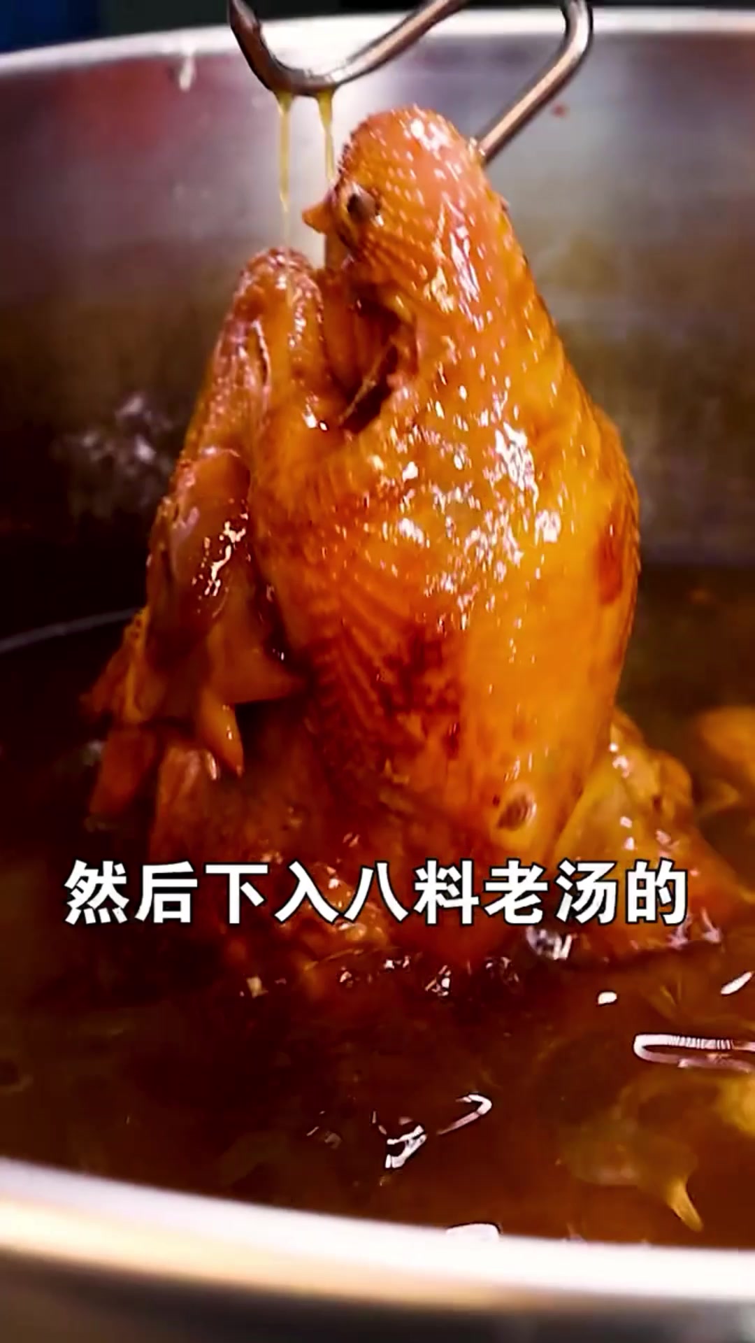烧鸡广告叫卖录音