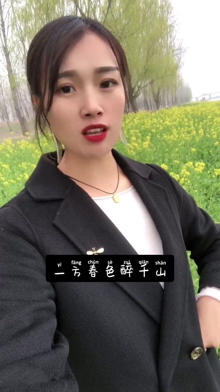 一定要多读书,不要像我一样,看着一片菜花,只能这样说