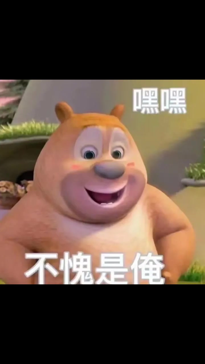 一起分享可爱的表情包鸭