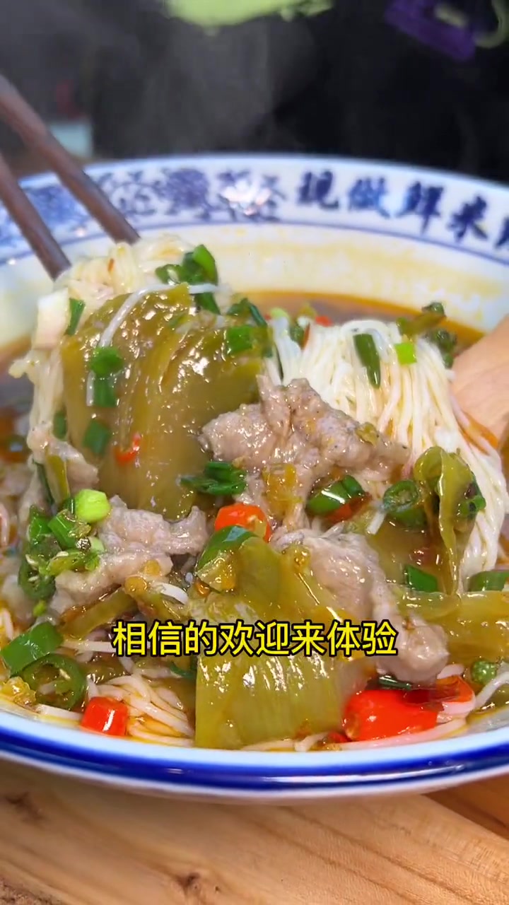 这个90后妹子,煮的米线,真的很巴适,可以说是鸡汁米线的扛把子。本地人爱吃的店 好吃不贵经