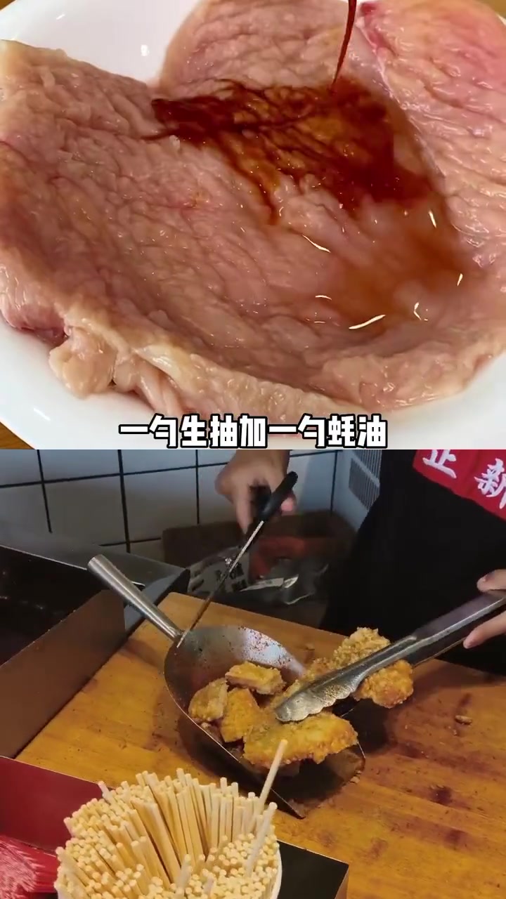 和 一起 合拍 正新鸡排 这家店回头客超多 吃不够的好店