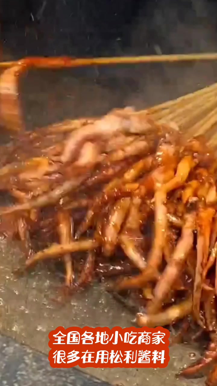 松利品牌商用铁板鱿鱼专用酱