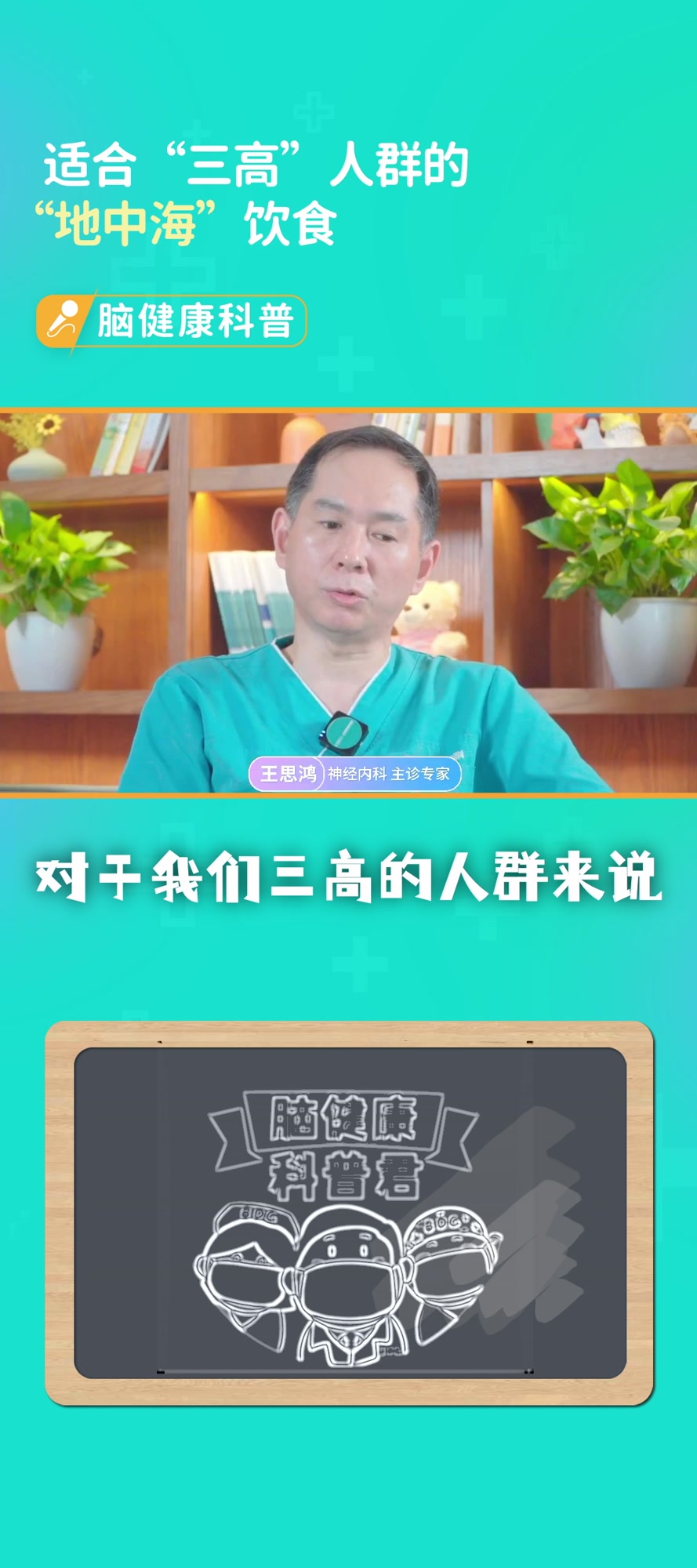 长寿法则:地中海饮食是什么