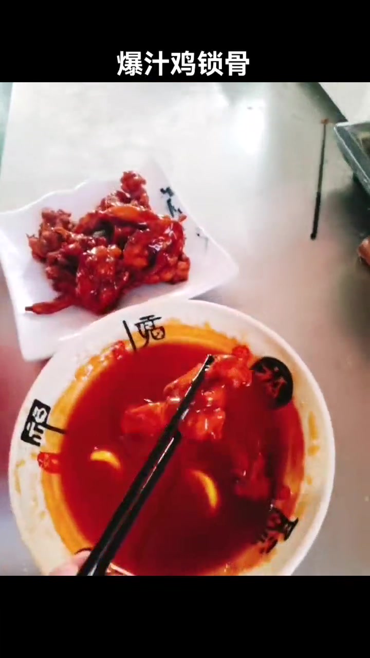 网红爆汁鸡锁骨,开店摆摊好项目,酸酸甜甜,大人小孩都很喜爱