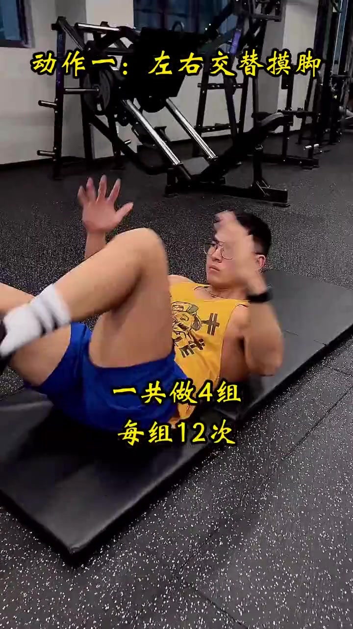 评论区秀出你的腹肌,马甲线 腹肌人鱼线 健身