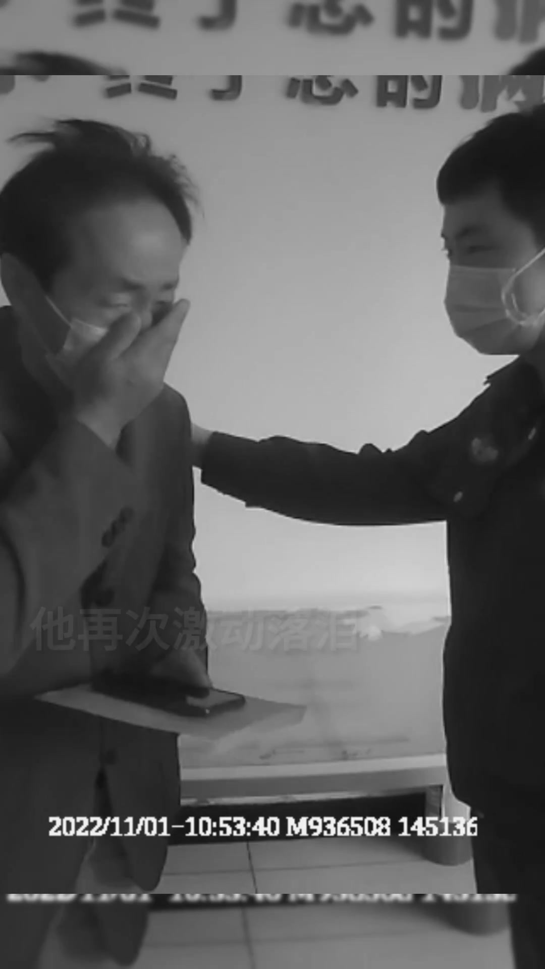 存200张亡妻照片手机丢失 海盐民辅警暖心帮找回
