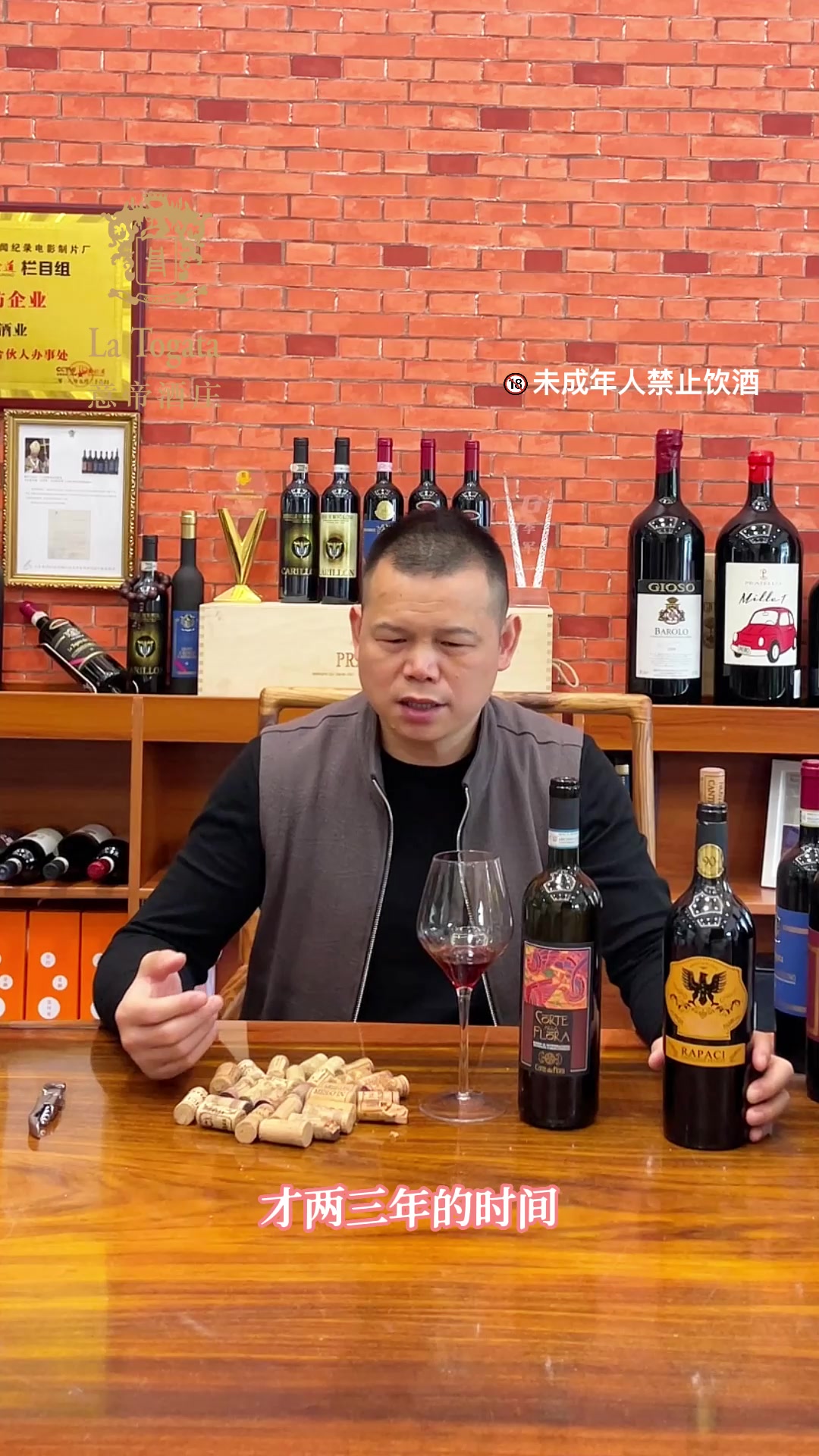 葡萄酒到底要不要醒酒?什么样的酒才需要醒酒?