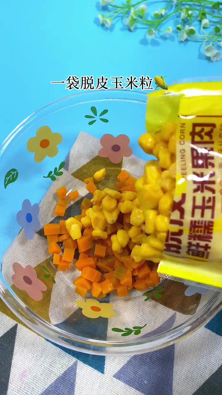 南瓜玉米饼,香甜可口