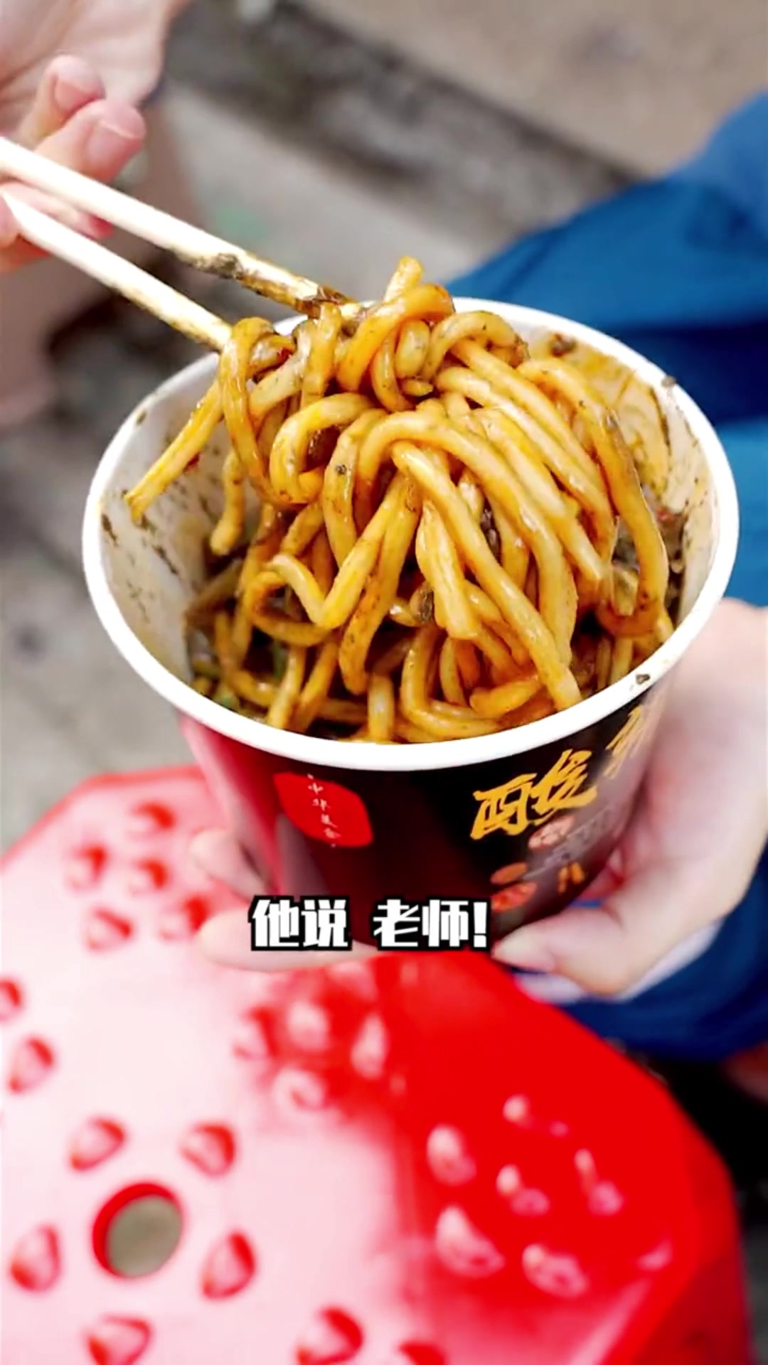 武汉热干面广告录音