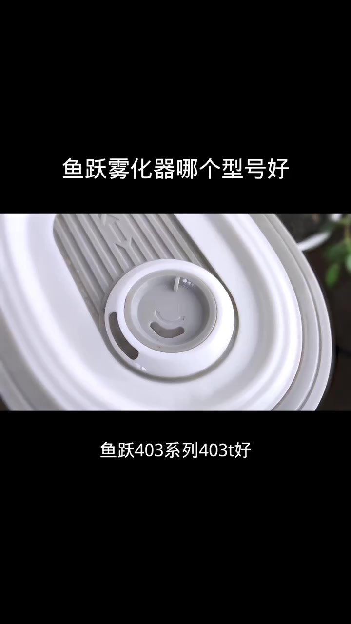 鱼跃雾化器哪个型号好