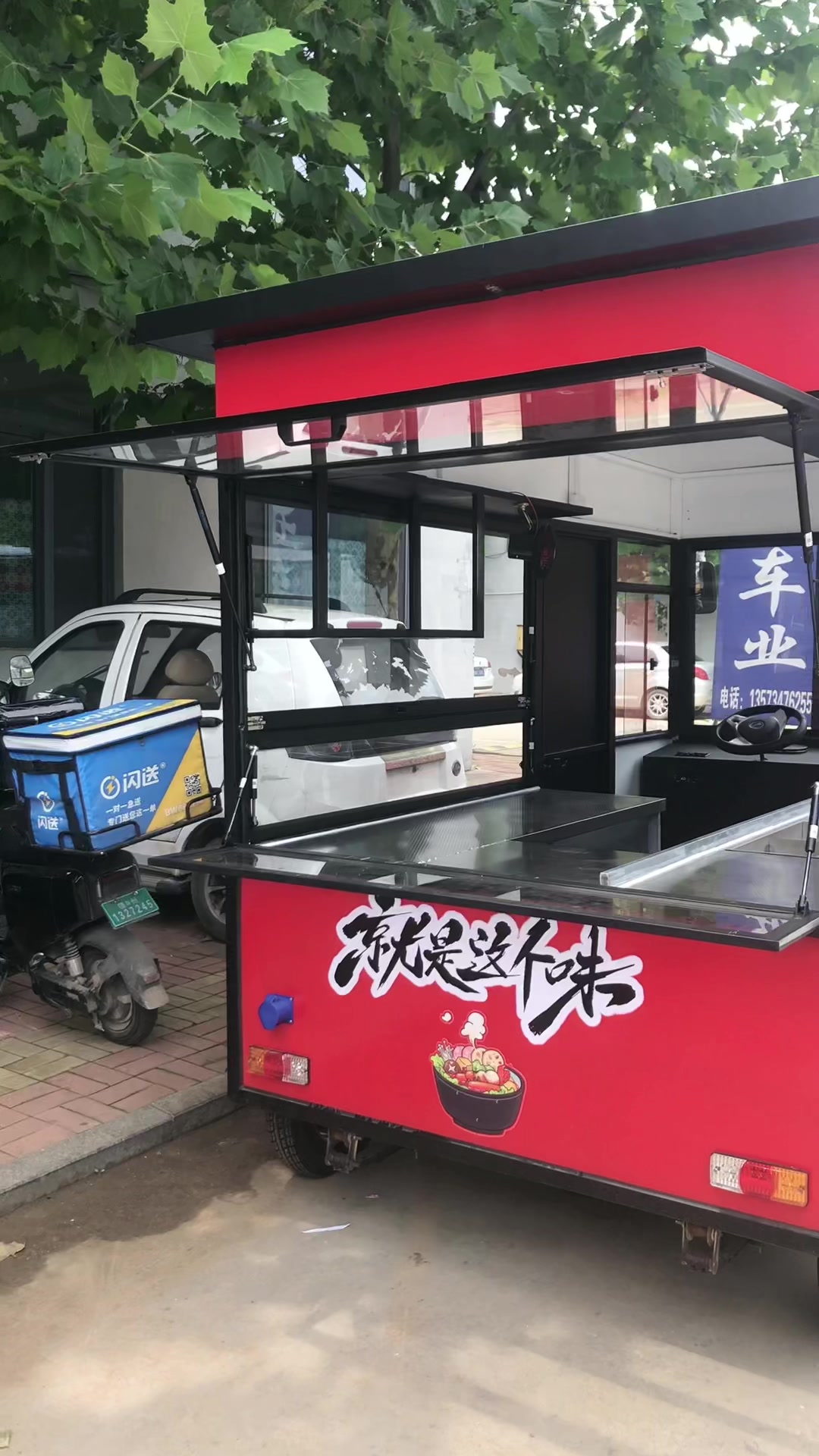 麻辣烫麻辣串车卷饼卤肉卷车炸串烤冷面车