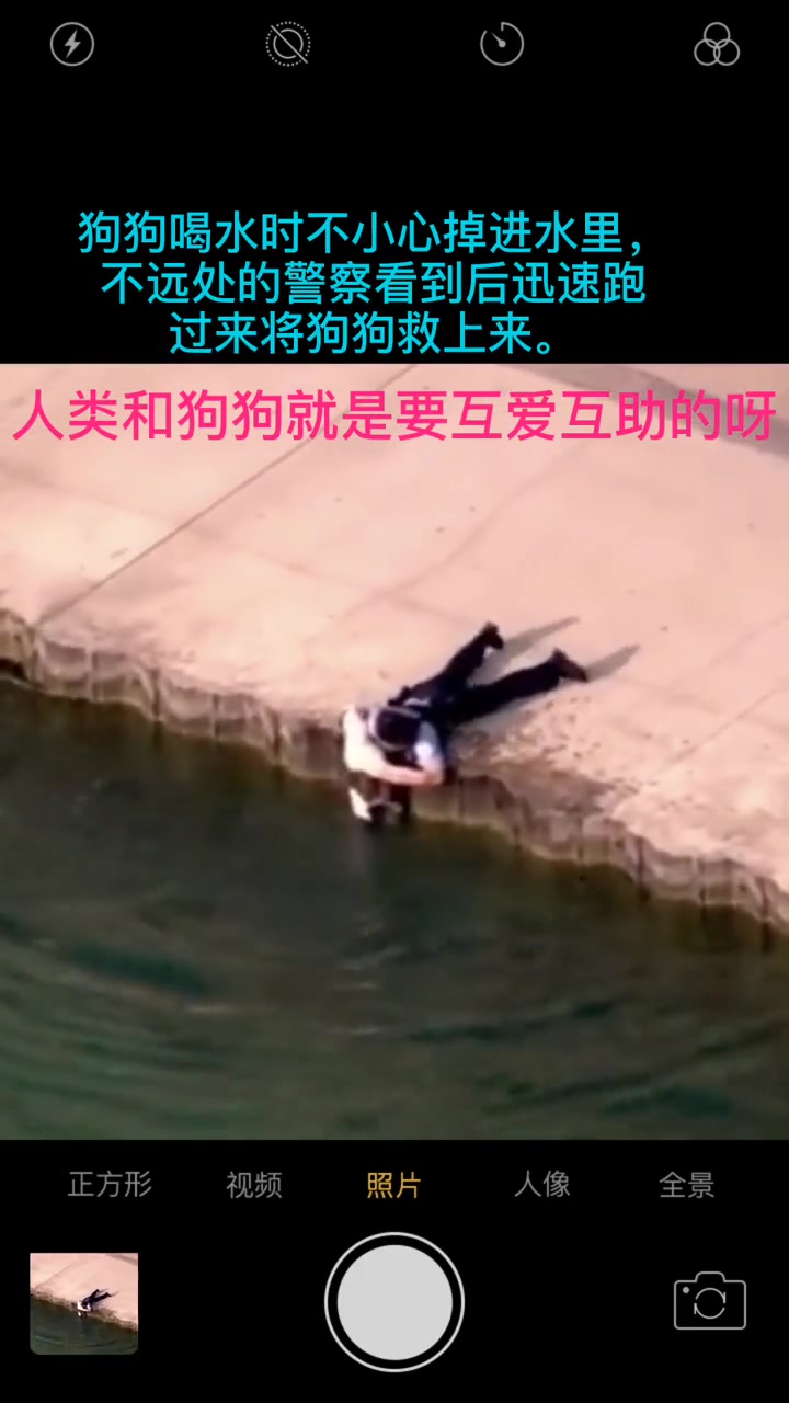 这位警察的背影够帅的