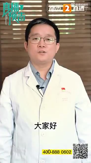 「直播预告!腰椎间盘突出患者的福利来了!」江西广播电视台都市频道联合陈李济舒筋健腰丸开展《