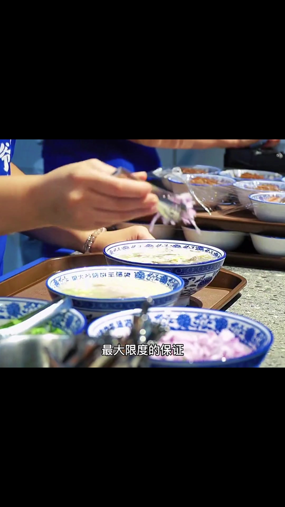 羊汤馆广告词录音