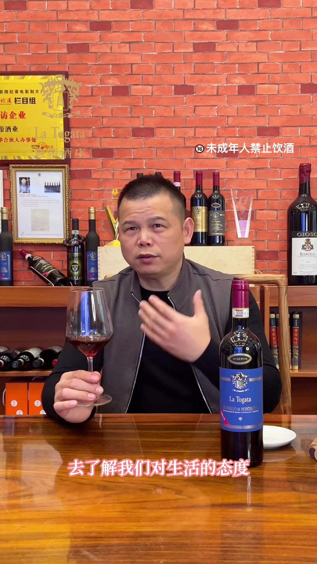 你的品味从拿红酒杯就能看出来