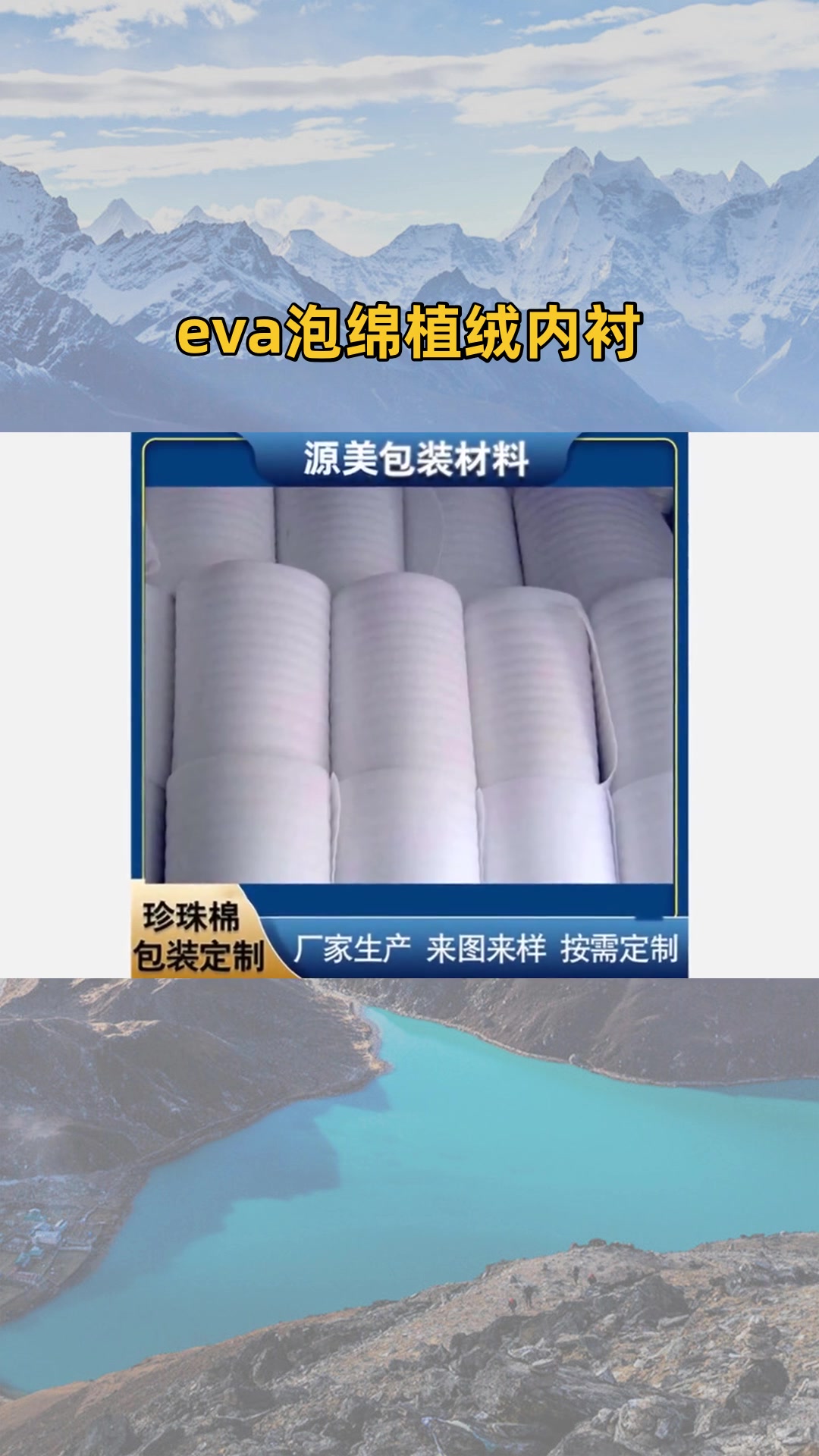 内托防震物流鸡蛋包装盒