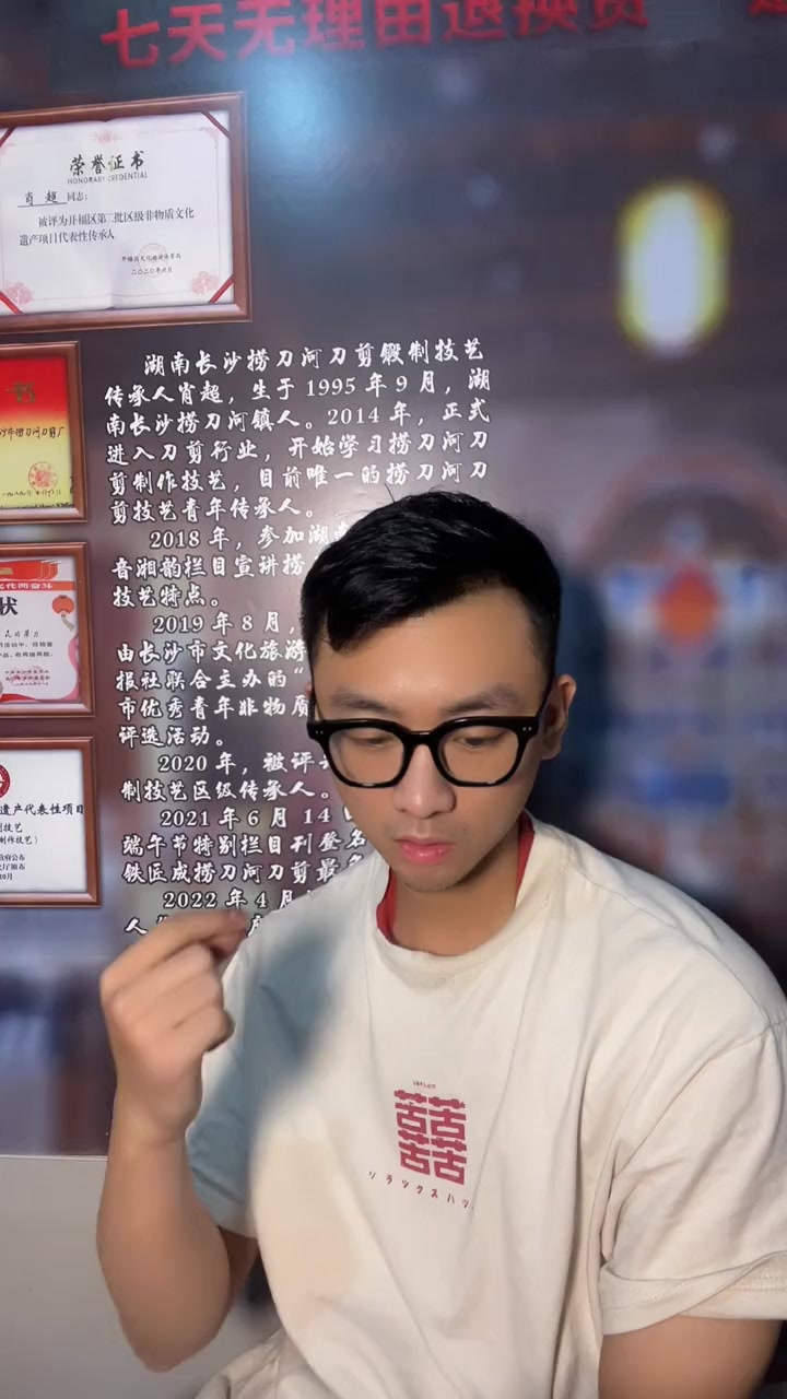 不打文案了,想说的都是视频里了 捞刀河刀剪 非遗传承 人生 手工锻打菜刀