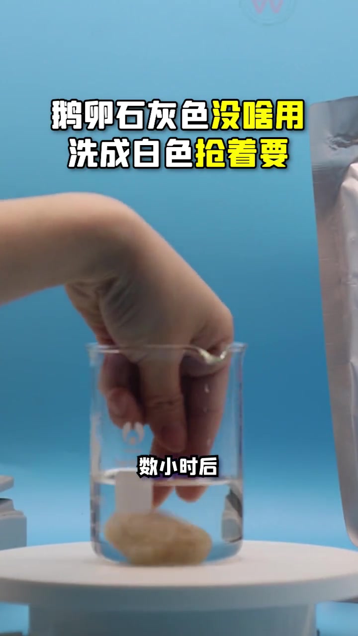 河道开采的鹅卵石如何变白您知道工艺流程吗?