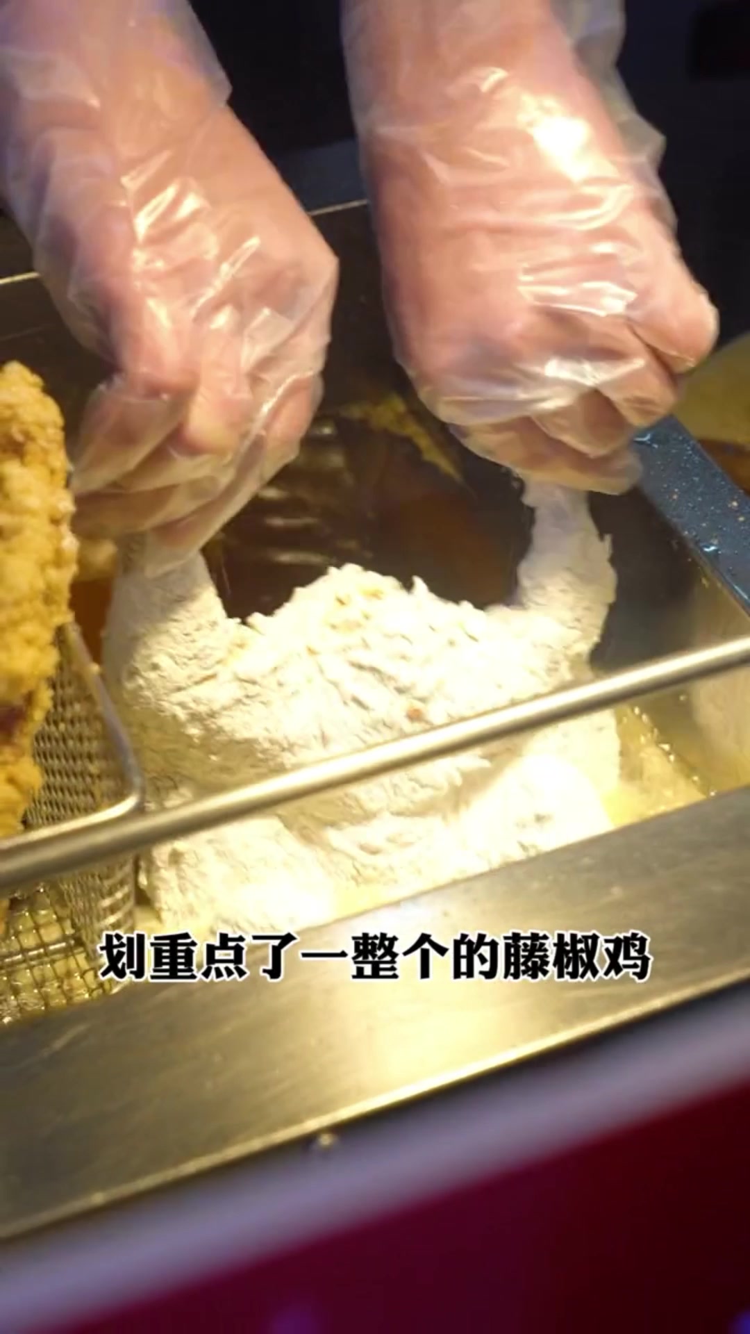 正新鸡排广告录音