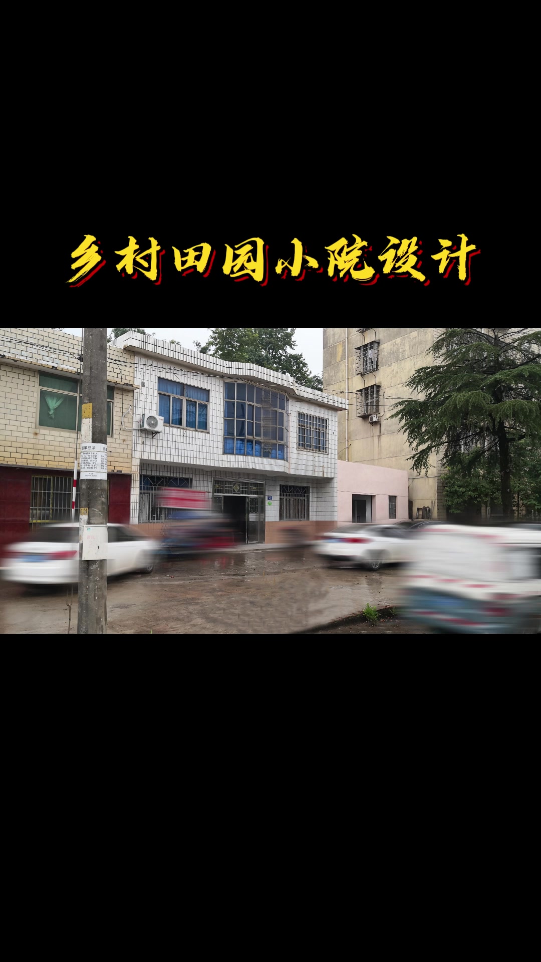 近期案例分享,长沙又见炊烟 店面全案设计报价 餐饮店店面装修报价 店铺设计 门头设计 餐饮