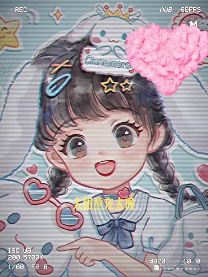 这期是手机壁纸和头像
