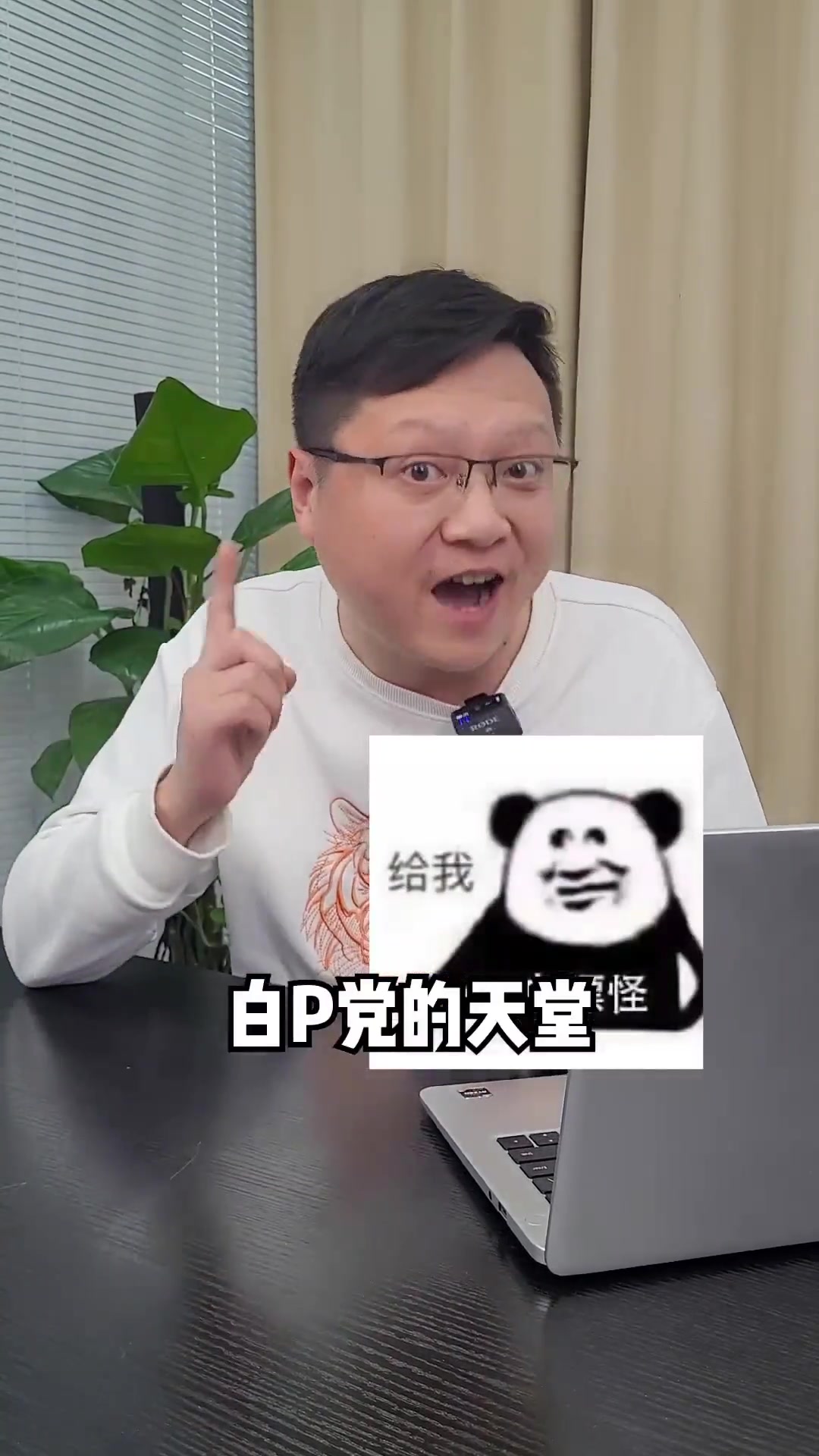 白p的资源 电脑小技巧 电脑知识 电脑 游戏 电脑配置 迷你电脑 网页游戏 itx主机 电