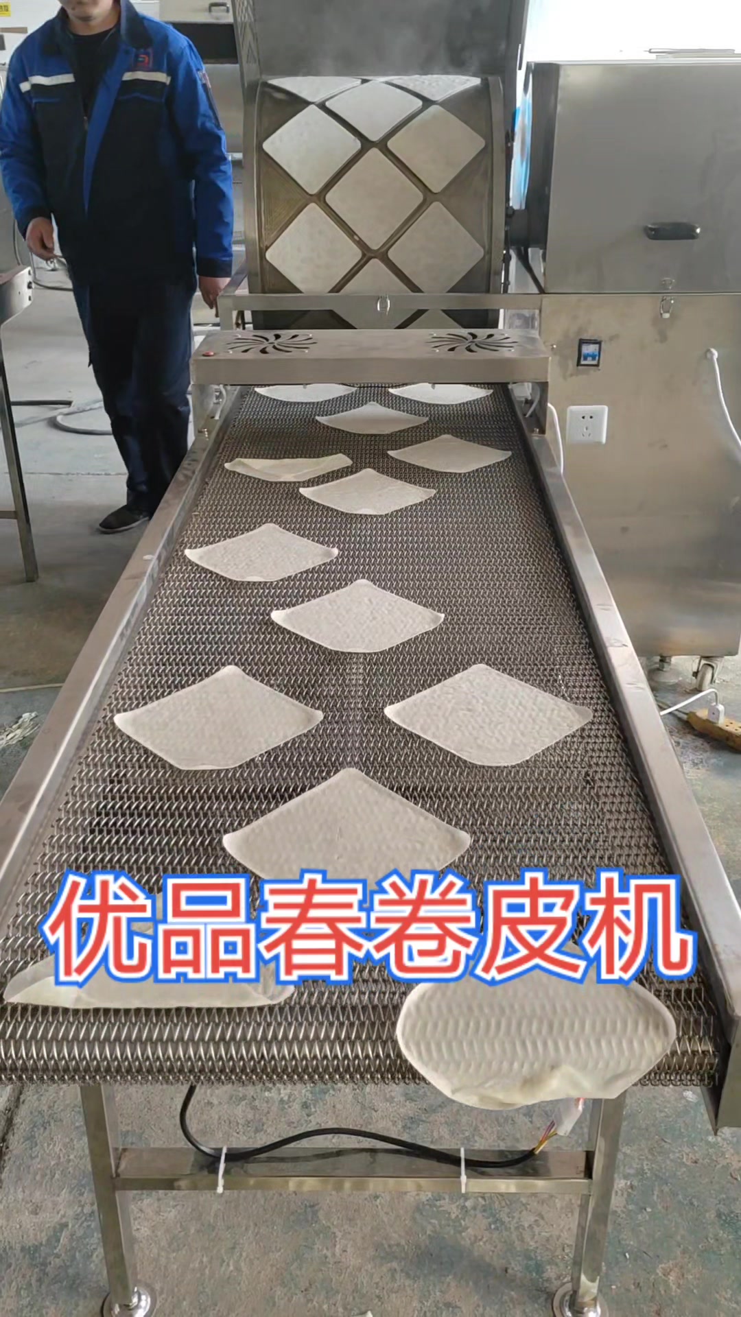 全自动春卷皮机,还可以做蛋皮和烤鸭饼皮