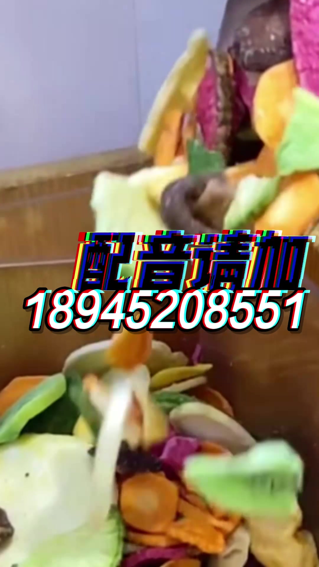 迁西板栗叫卖录音