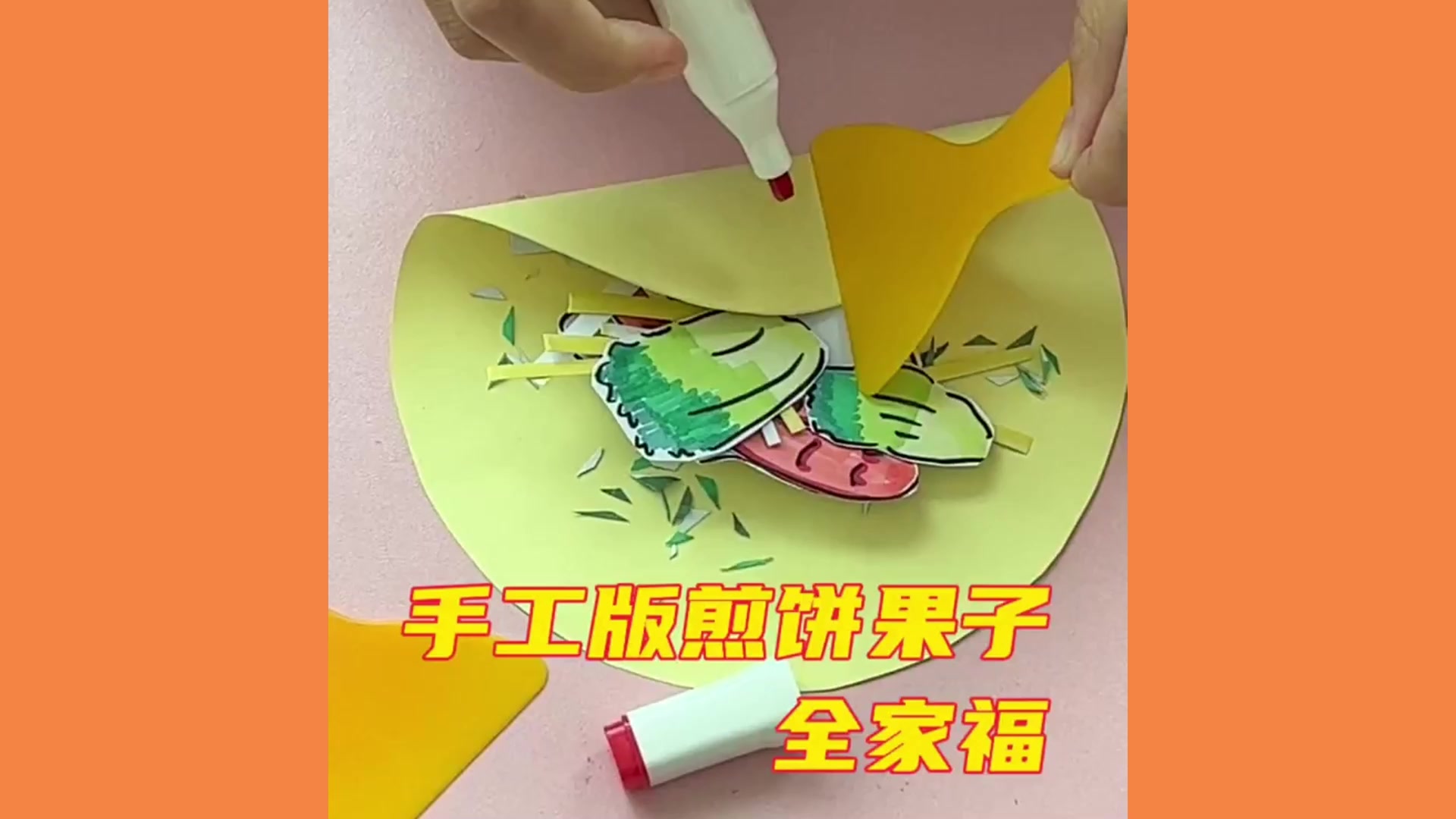 最近被煎饼果子洗脑了……来个手工版吧