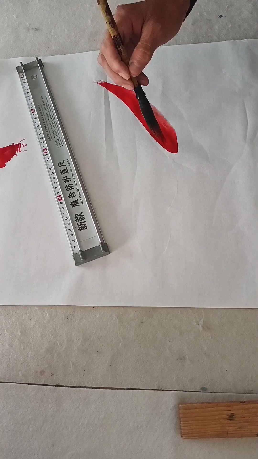 彩墨鲤鱼画法教程