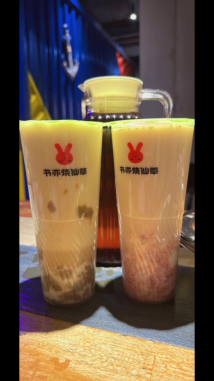 冬天的第一杯奶茶