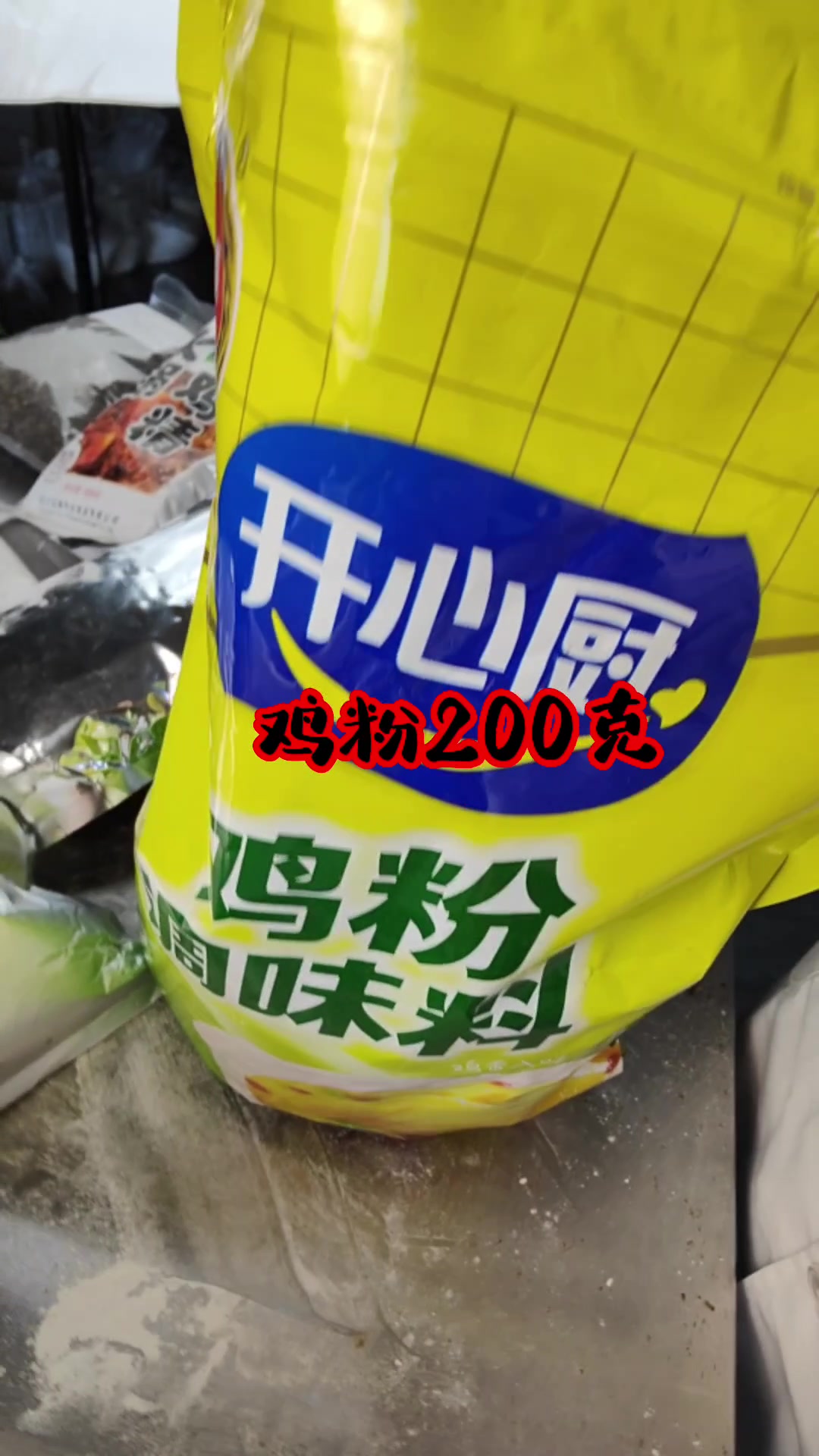 深度破解挂糊羊肉串腌料 挂糊羊肉串配方 新疆挂糊羊肉串配方