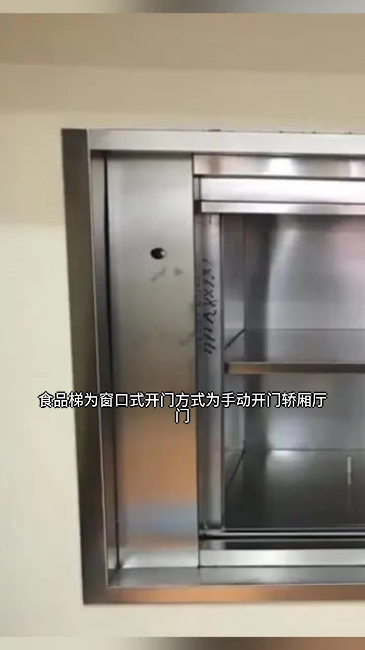 扬州饭店传菜升降电梯公司 常州传菜电梯方法 常州传菜电梯尺寸