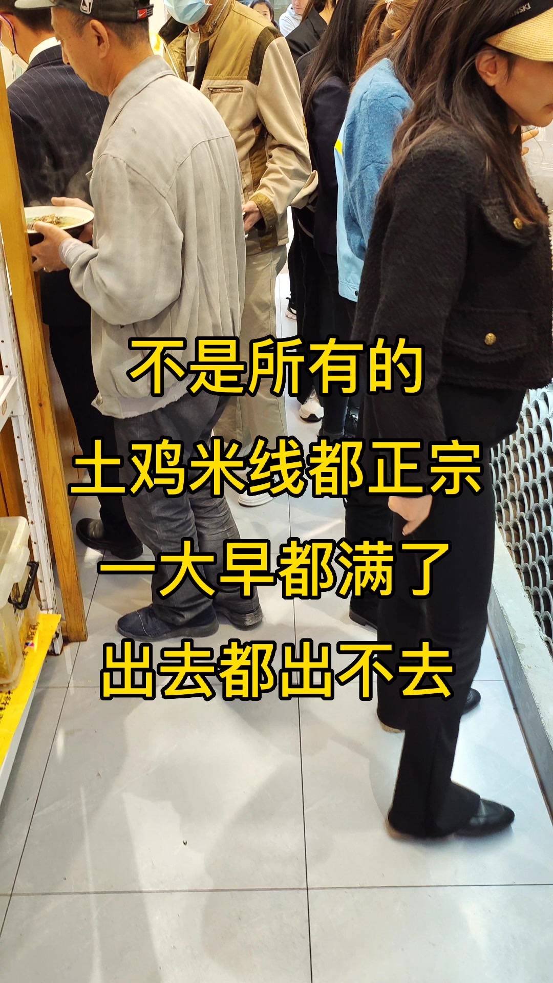 味道才是主导者,回头客才是实力的代表